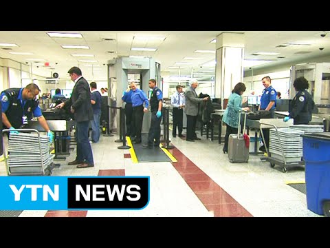 미국 공항 보안 허술...책임자 전격 경질 / YTN