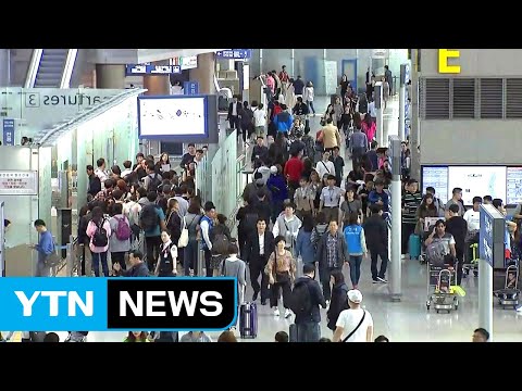 "미국 가려면 4∼5시간 전 공항 도착해야"…26일부터 보안검색 강화 / YTN