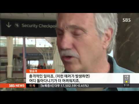 의심스러운 여러 개의 상자…美 공항 폐쇄 소동 / SBS
