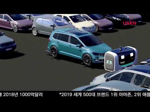 발렛파킹 로봇등장   영국 공항서 첫 시연